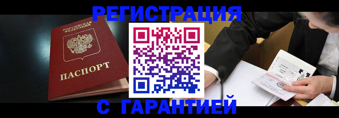 регистрация для дет. сада в Саратовской области